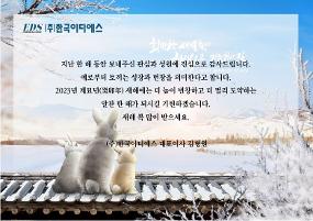 뉴스 섬네일 이미지